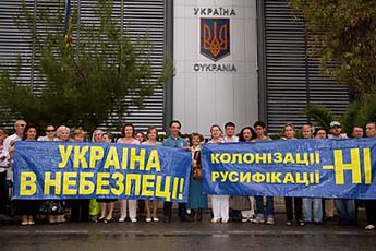 Протест українців в Афінах